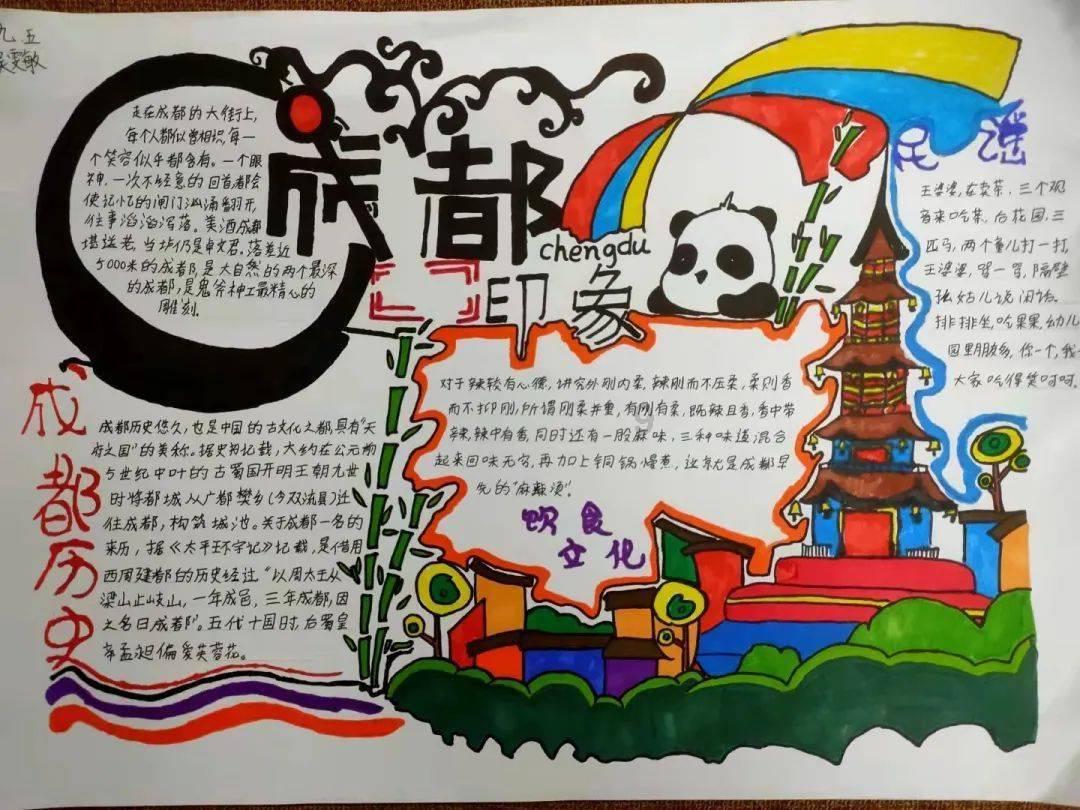 相扑选手大跳跃